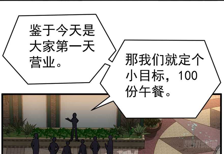 我才不是恶毒女配（麻辣女配）韩漫全集-沃丝妮达耶无删减无遮挡章节图片 