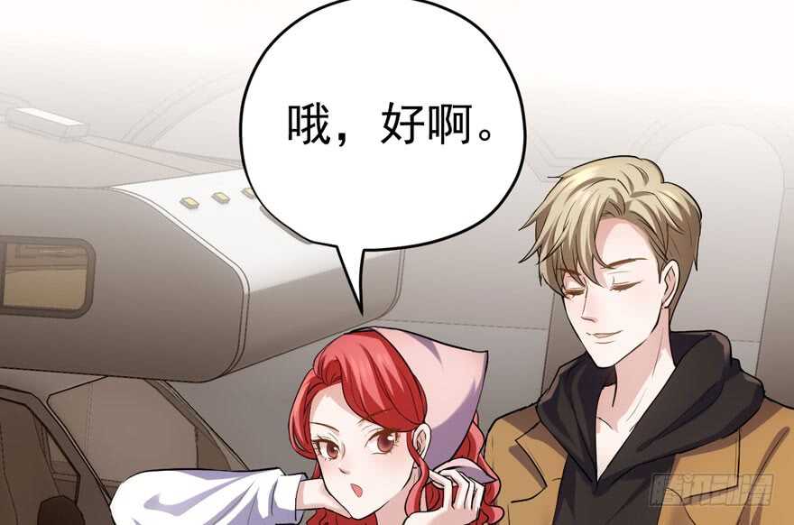 我才不是恶毒女配（麻辣女配）韩漫全集-沃丝妮达耶无删减无遮挡章节图片 