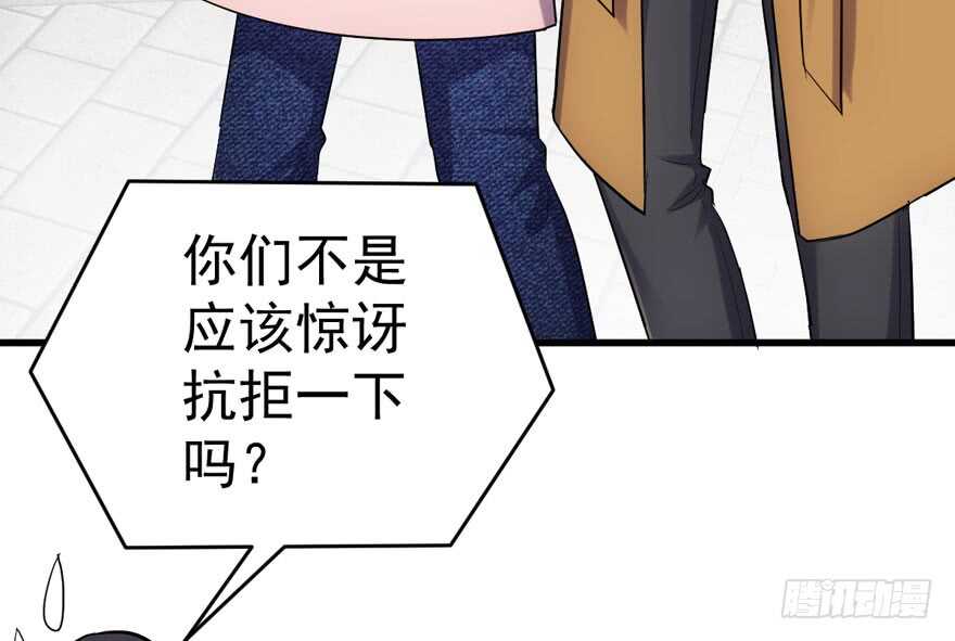 我才不是恶毒女配（麻辣女配）韩漫全集-沃丝妮达耶无删减无遮挡章节图片 