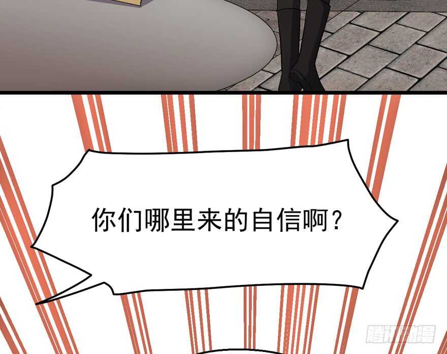 我才不是恶毒女配（麻辣女配）韩漫全集-沃丝妮达耶无删减无遮挡章节图片 