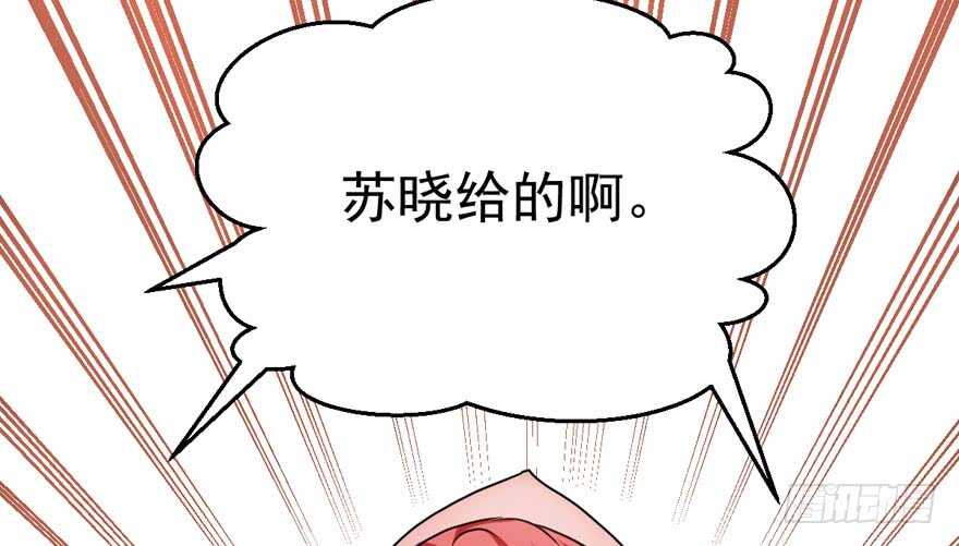 我才不是恶毒女配（麻辣女配）韩漫全集-沃丝妮达耶无删减无遮挡章节图片 