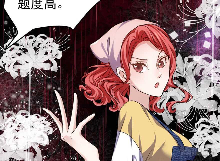 我才不是恶毒女配（麻辣女配）韩漫全集-沃丝妮达耶无删减无遮挡章节图片 