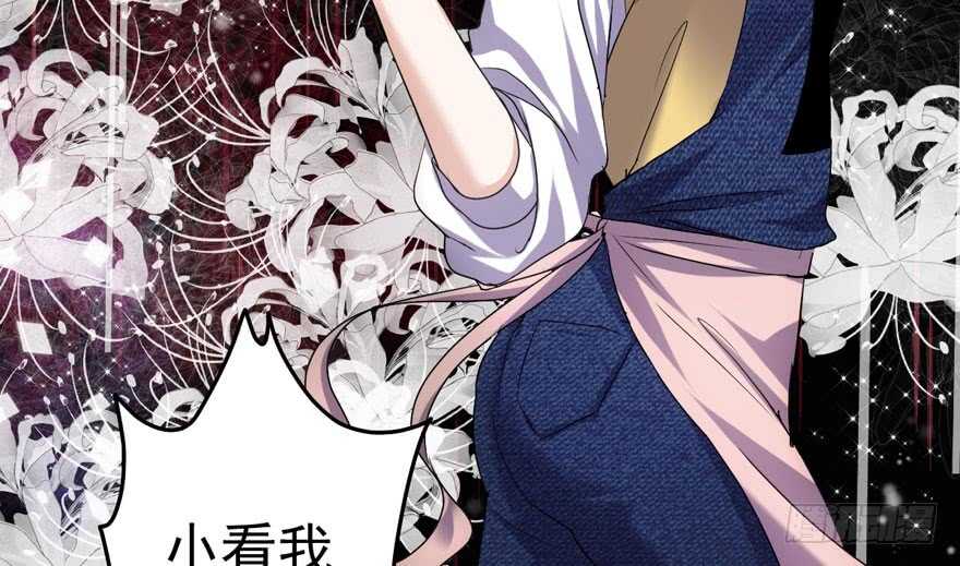 我才不是恶毒女配（麻辣女配）韩漫全集-沃丝妮达耶无删减无遮挡章节图片 