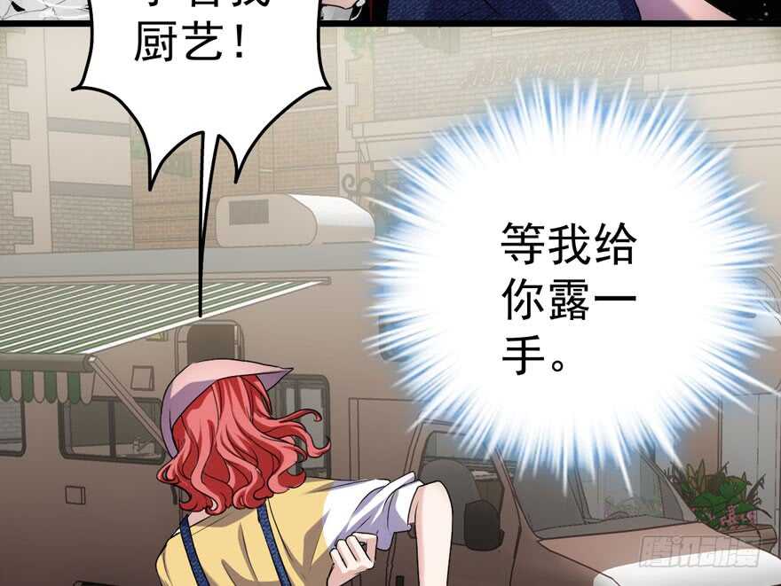 我才不是恶毒女配（麻辣女配）韩漫全集-沃丝妮达耶无删减无遮挡章节图片 