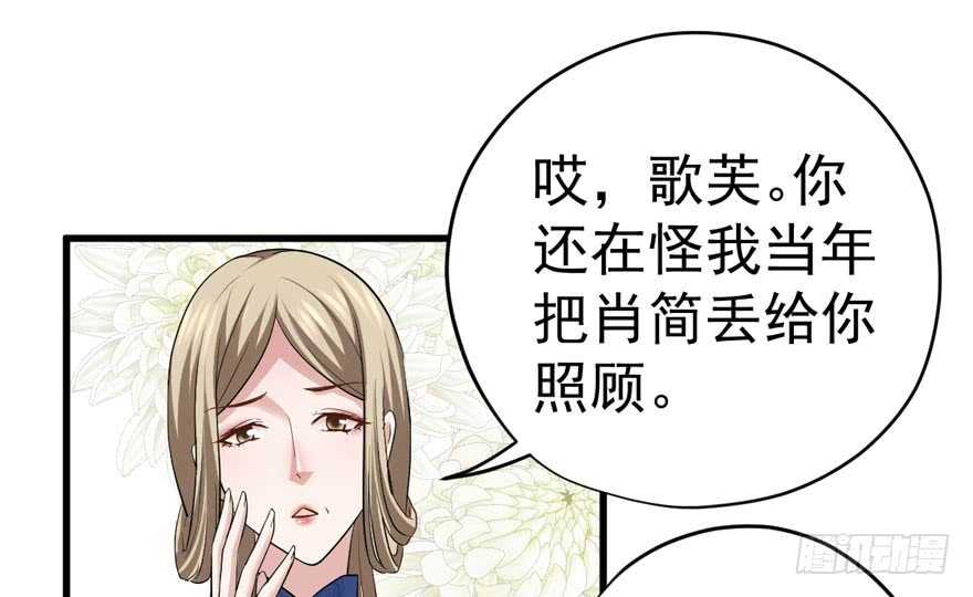 我才不是恶毒女配（麻辣女配）韩漫全集-唯爱与美食不可负无删减无遮挡章节图片 