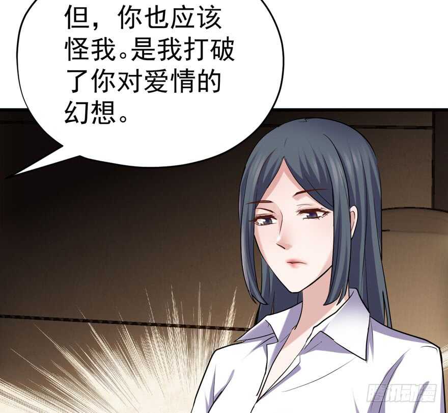 我才不是恶毒女配（麻辣女配）韩漫全集-唯爱与美食不可负无删减无遮挡章节图片 