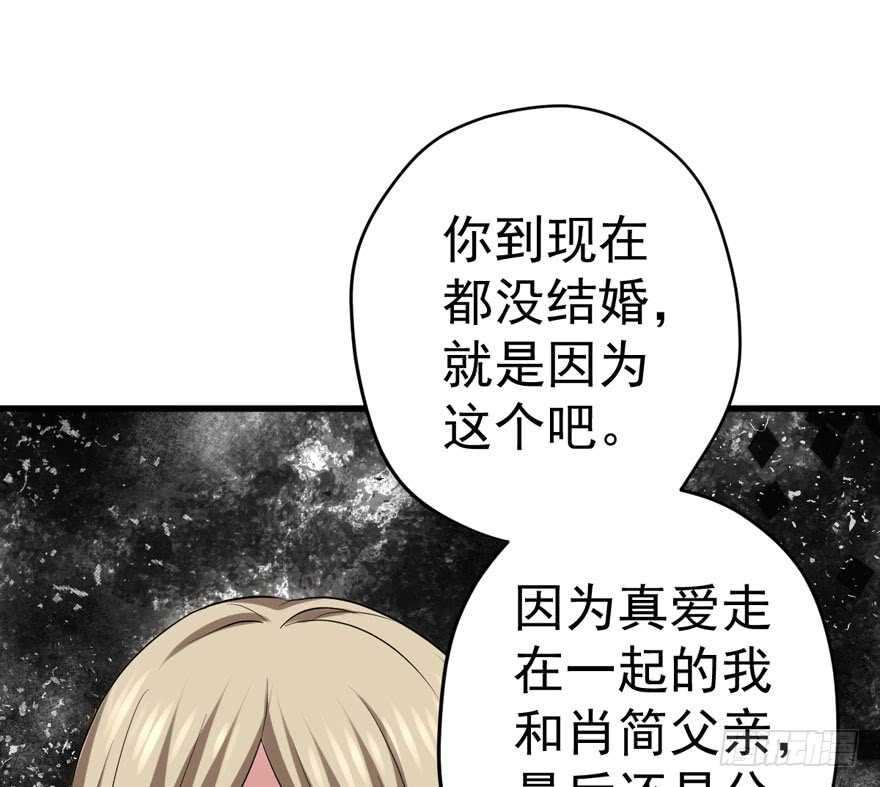 我才不是恶毒女配（麻辣女配）韩漫全集-唯爱与美食不可负无删减无遮挡章节图片 