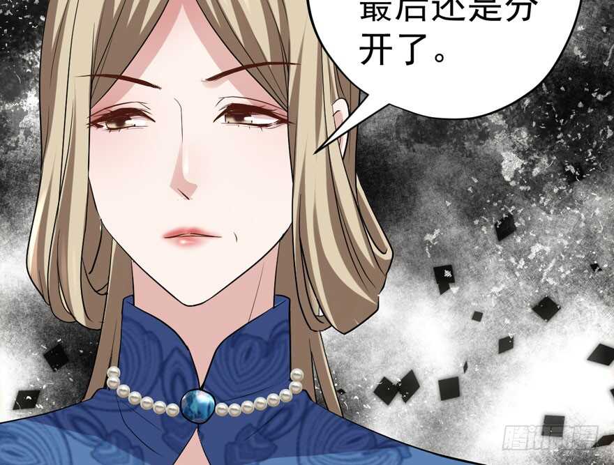 我才不是恶毒女配（麻辣女配）韩漫全集-唯爱与美食不可负无删减无遮挡章节图片 