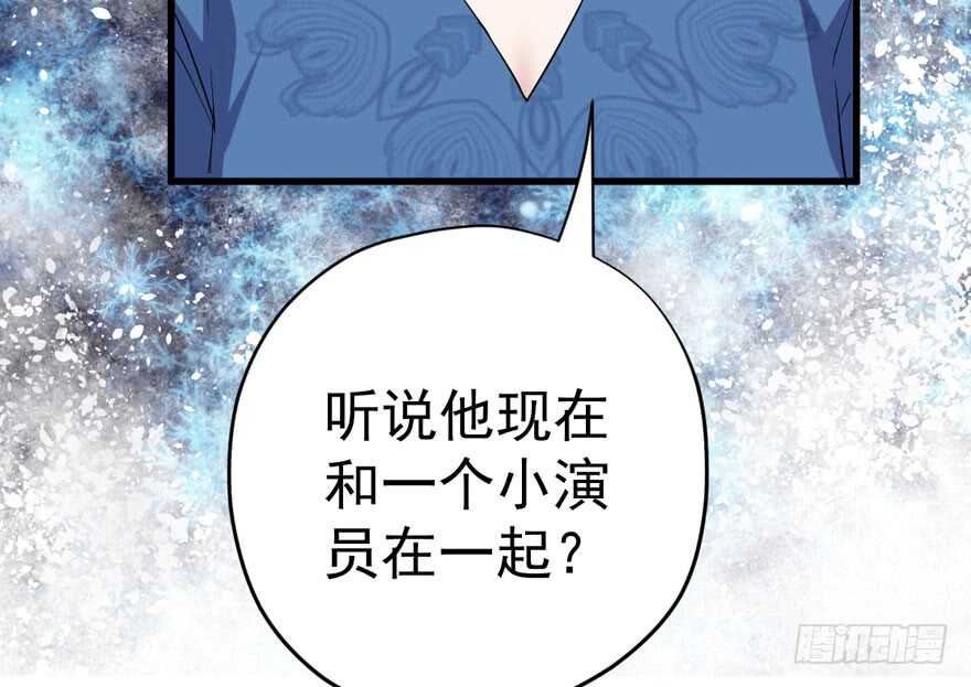 我才不是恶毒女配（麻辣女配）韩漫全集-唯爱与美食不可负无删减无遮挡章节图片 