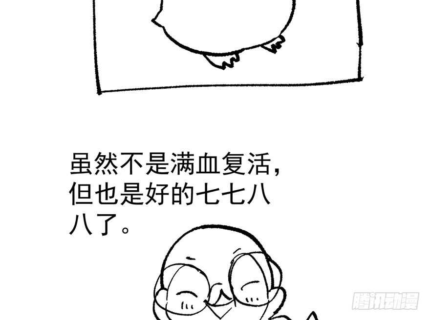 我才不是恶毒女配（麻辣女配）韩漫全集-唯爱与美食不可负无删减无遮挡章节图片 