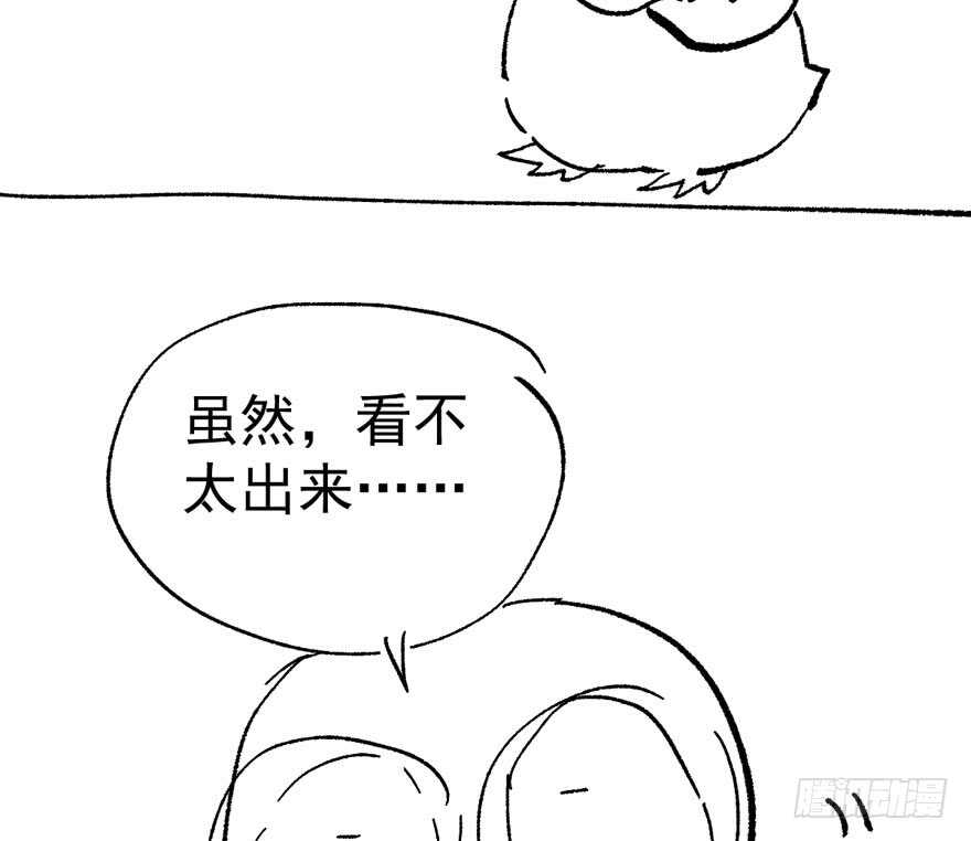我才不是恶毒女配（麻辣女配）韩漫全集-唯爱与美食不可负无删减无遮挡章节图片 