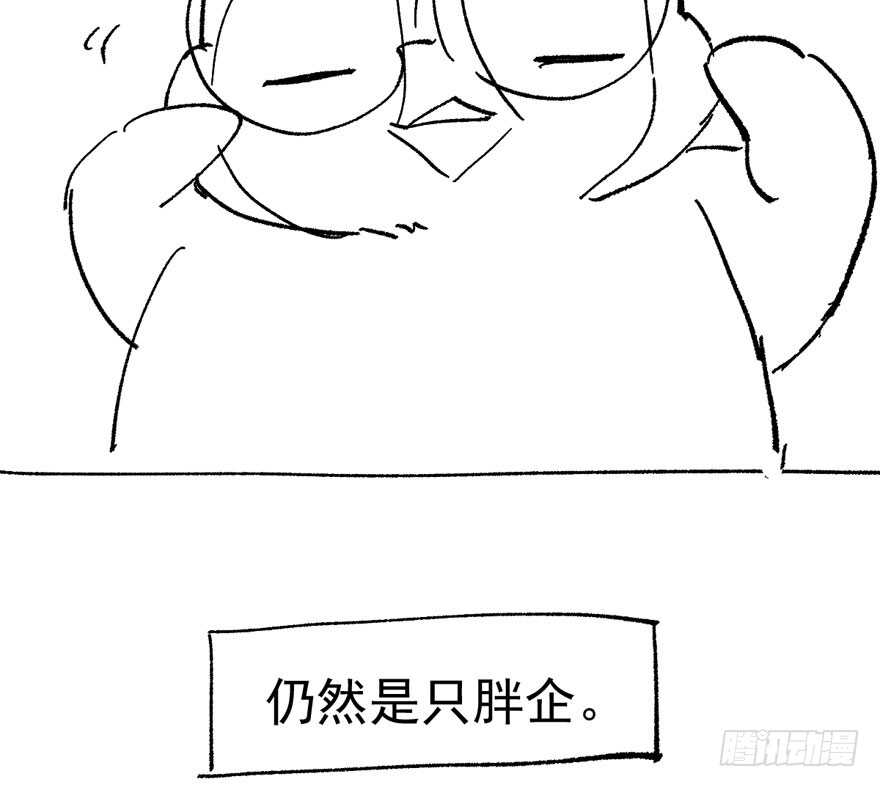 我才不是恶毒女配（麻辣女配）韩漫全集-唯爱与美食不可负无删减无遮挡章节图片 