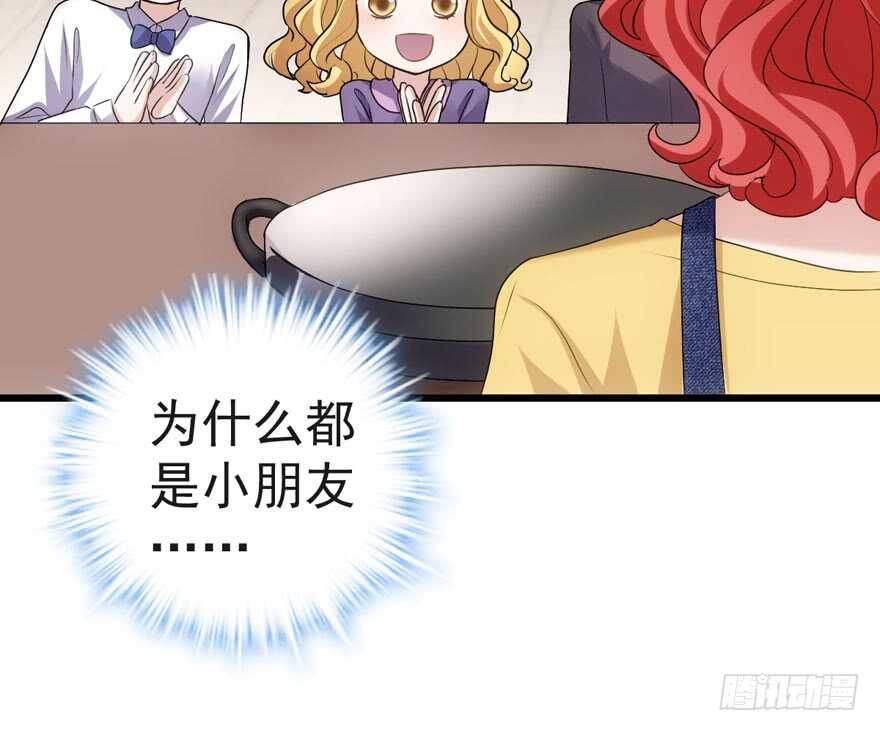 我才不是恶毒女配（麻辣女配）韩漫全集-唯爱与美食不可负无删减无遮挡章节图片 
