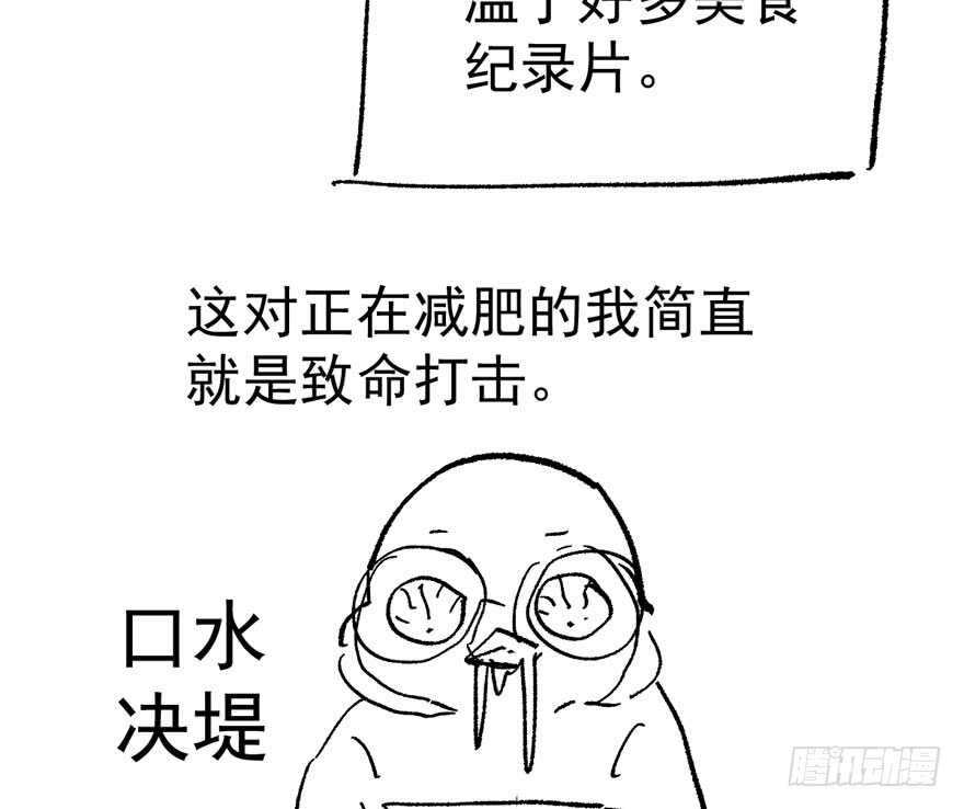 我才不是恶毒女配（麻辣女配）韩漫全集-唯爱与美食不可负无删减无遮挡章节图片 