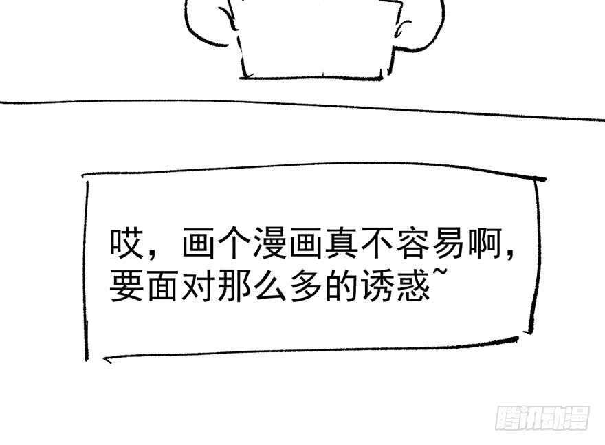 我才不是恶毒女配（麻辣女配）韩漫全集-唯爱与美食不可负无删减无遮挡章节图片 