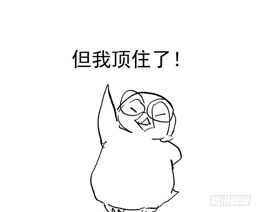 我才不是恶毒女配（麻辣女配）韩漫全集-唯爱与美食不可负无删减无遮挡章节图片 