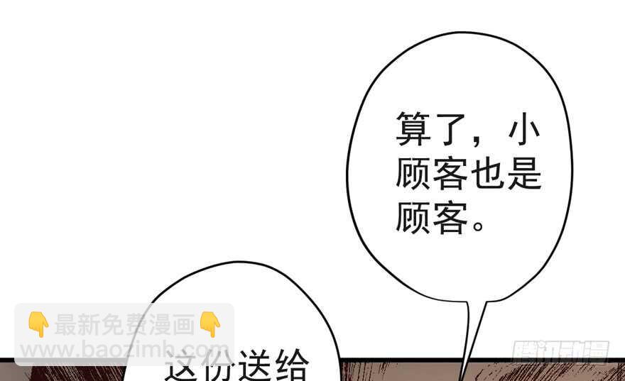 我才不是恶毒女配（麻辣女配）韩漫全集-唯爱与美食不可负无删减无遮挡章节图片 