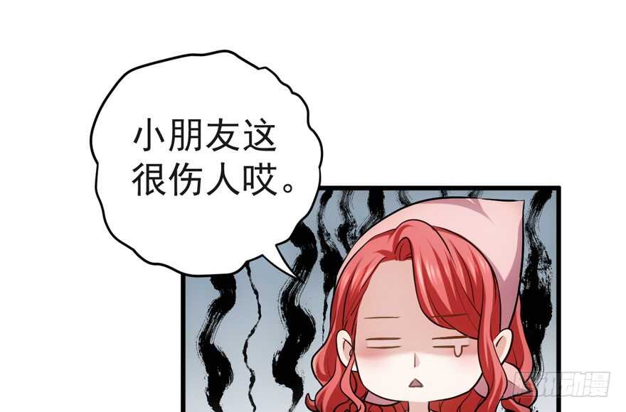 我才不是恶毒女配（麻辣女配）韩漫全集-唯爱与美食不可负无删减无遮挡章节图片 