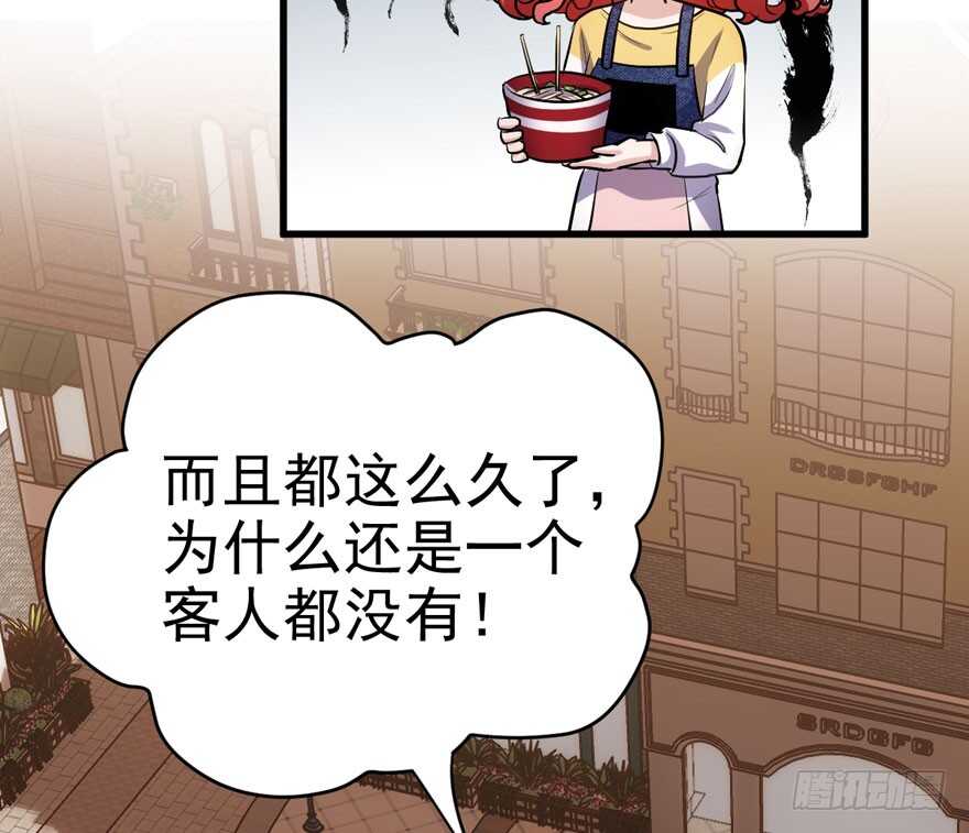 我才不是恶毒女配（麻辣女配）韩漫全集-唯爱与美食不可负无删减无遮挡章节图片 