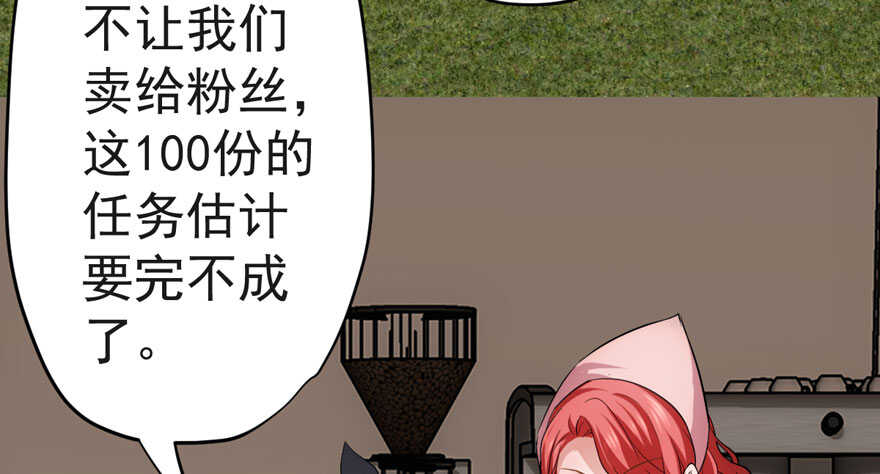 我才不是恶毒女配（麻辣女配）韩漫全集-唯爱与美食不可负无删减无遮挡章节图片 