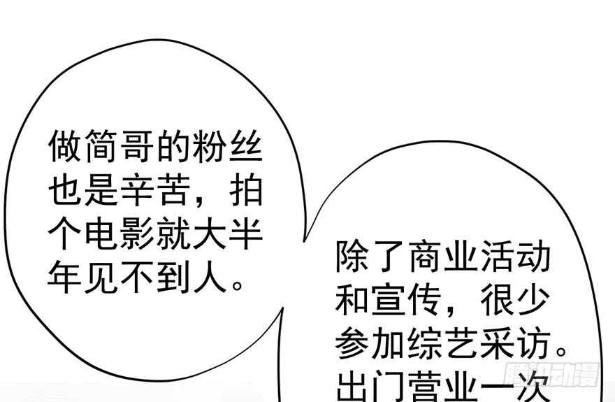 我才不是恶毒女配（麻辣女配）韩漫全集-唯爱与美食不可负无删减无遮挡章节图片 