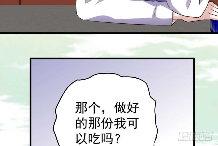 我才不是恶毒女配（麻辣女配）韩漫全集-唯爱与美食不可负无删减无遮挡章节图片 