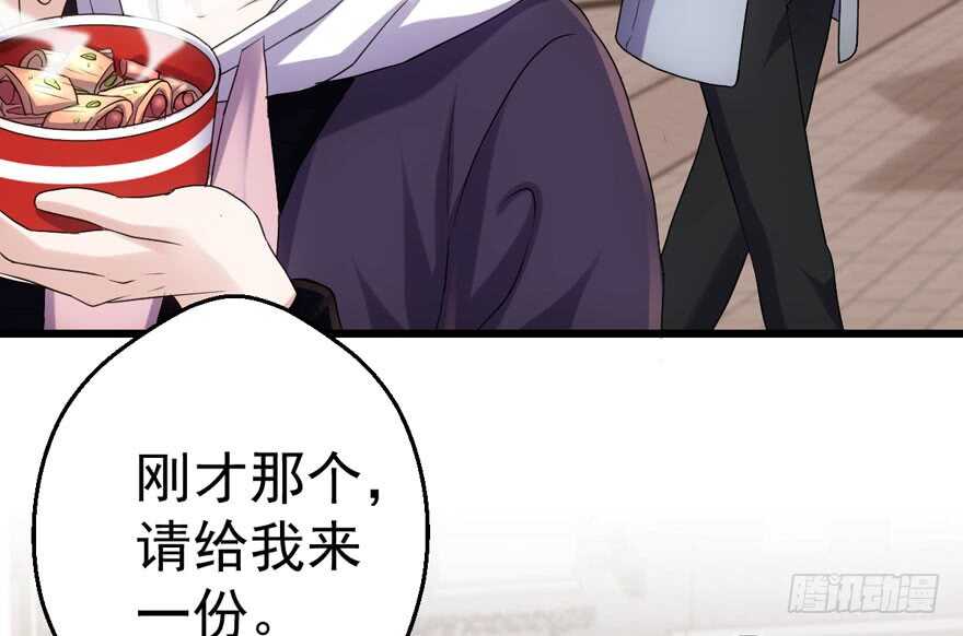 我才不是恶毒女配（麻辣女配）韩漫全集-唯爱与美食不可负无删减无遮挡章节图片 