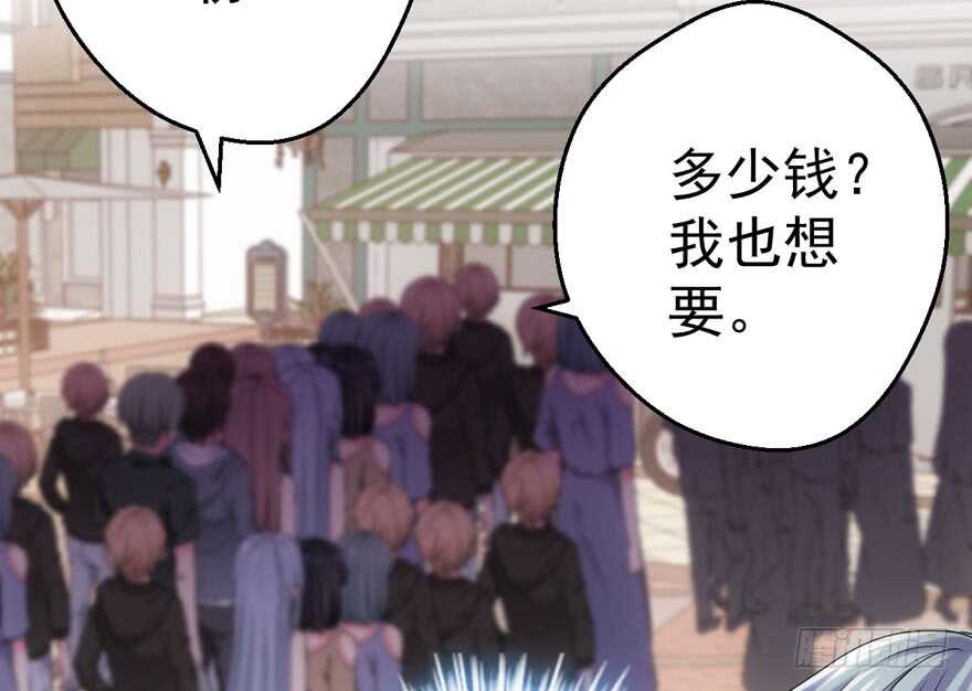 我才不是恶毒女配（麻辣女配）韩漫全集-唯爱与美食不可负无删减无遮挡章节图片 