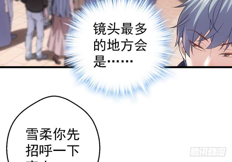 我才不是恶毒女配（麻辣女配）韩漫全集-唯爱与美食不可负无删减无遮挡章节图片 