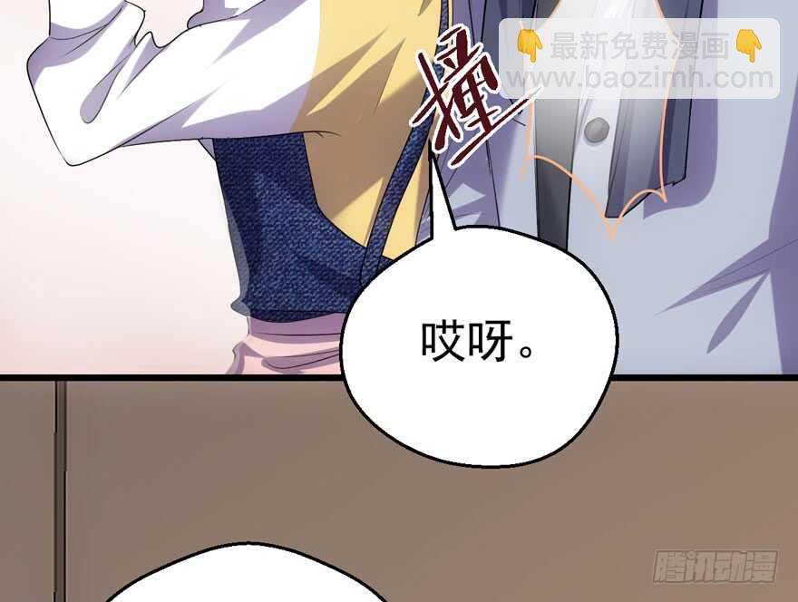我才不是恶毒女配（麻辣女配）韩漫全集-唯爱与美食不可负无删减无遮挡章节图片 