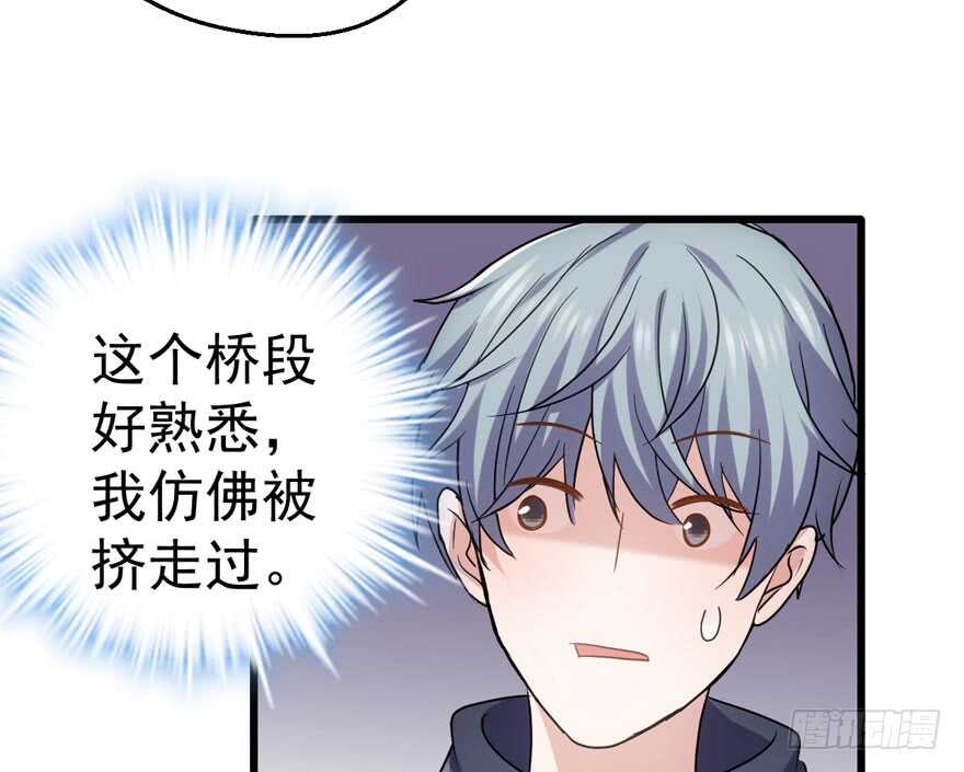 我才不是恶毒女配（麻辣女配）韩漫全集-唯爱与美食不可负无删减无遮挡章节图片 