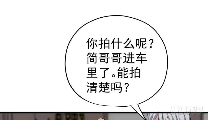 我才不是恶毒女配（麻辣女配）韩漫全集-唯爱与美食不可负无删减无遮挡章节图片 