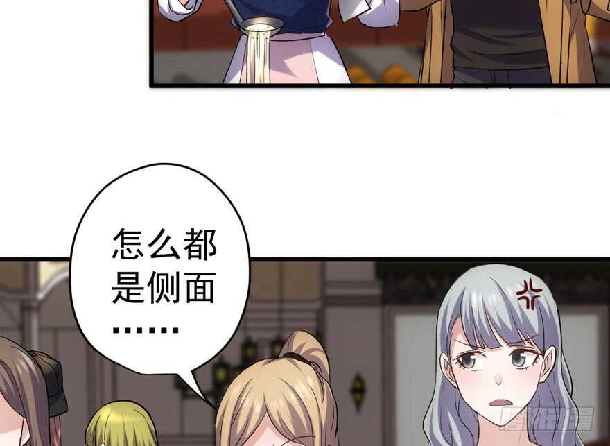 我才不是恶毒女配（麻辣女配）韩漫全集-唯爱与美食不可负无删减无遮挡章节图片 