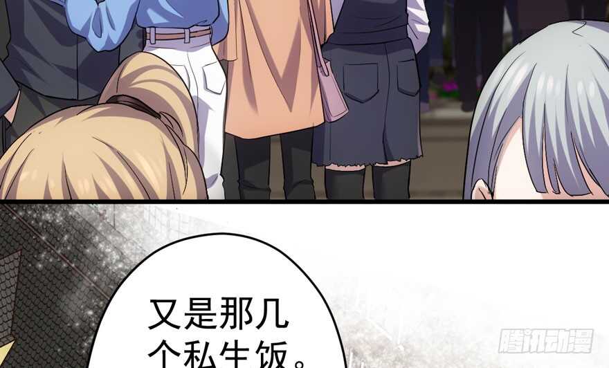 我才不是恶毒女配（麻辣女配）韩漫全集-唯爱与美食不可负无删减无遮挡章节图片 