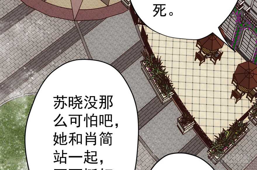 我才不是恶毒女配（麻辣女配）韩漫全集-唯爱与美食不可负无删减无遮挡章节图片 
