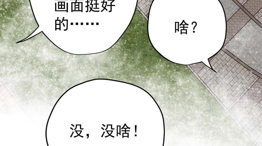 我才不是恶毒女配（麻辣女配）韩漫全集-唯爱与美食不可负无删减无遮挡章节图片 