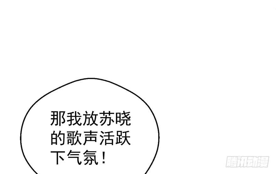 我才不是恶毒女配（麻辣女配）韩漫全集-唯爱与美食不可负无删减无遮挡章节图片 