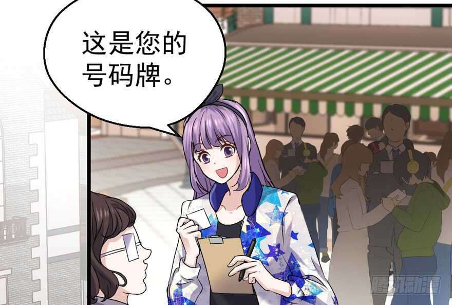 我才不是恶毒女配（麻辣女配）韩漫全集-唯爱与美食不可负无删减无遮挡章节图片 