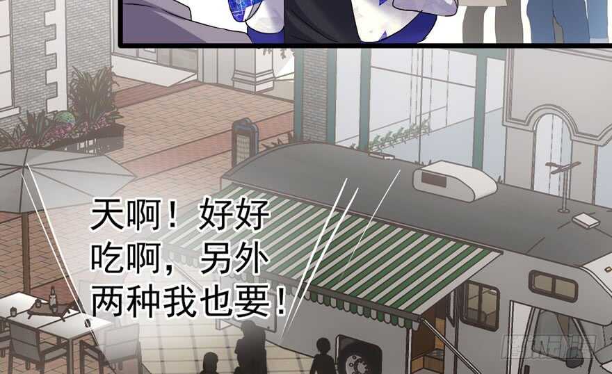 我才不是恶毒女配（麻辣女配）韩漫全集-唯爱与美食不可负无删减无遮挡章节图片 