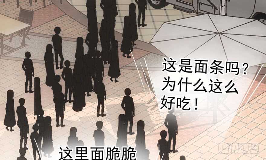我才不是恶毒女配（麻辣女配）韩漫全集-唯爱与美食不可负无删减无遮挡章节图片 