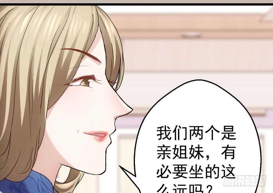 我才不是恶毒女配（麻辣女配）韩漫全集-唯爱与美食不可负无删减无遮挡章节图片 