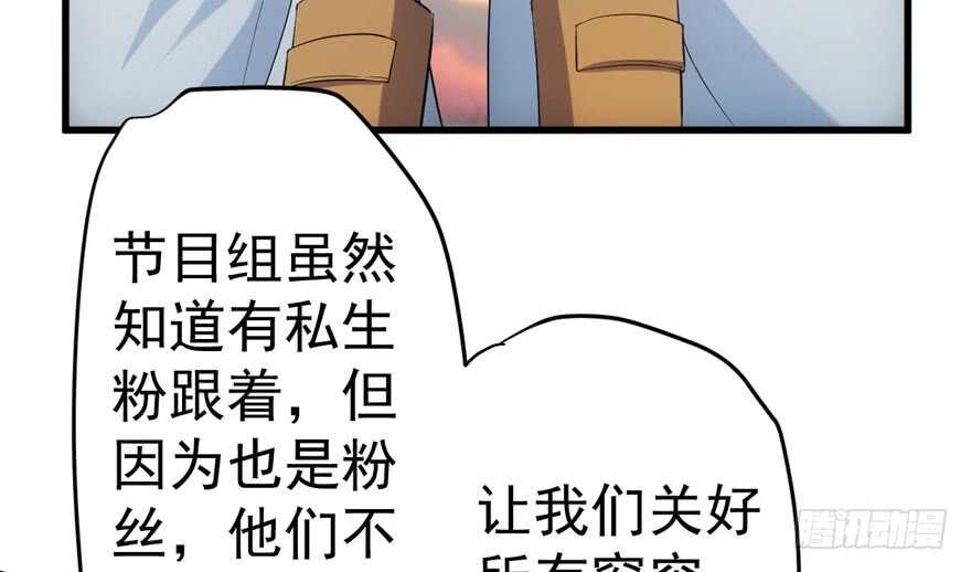 我才不是恶毒女配（麻辣女配）韩漫全集-听说要有神秘嘉宾？无删减无遮挡章节图片 