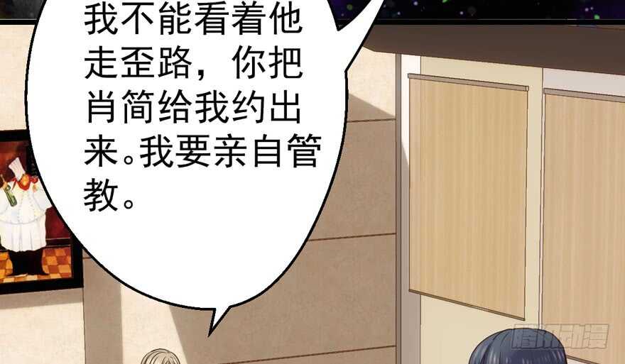 我才不是恶毒女配（麻辣女配）韩漫全集-听说要有神秘嘉宾？无删减无遮挡章节图片 