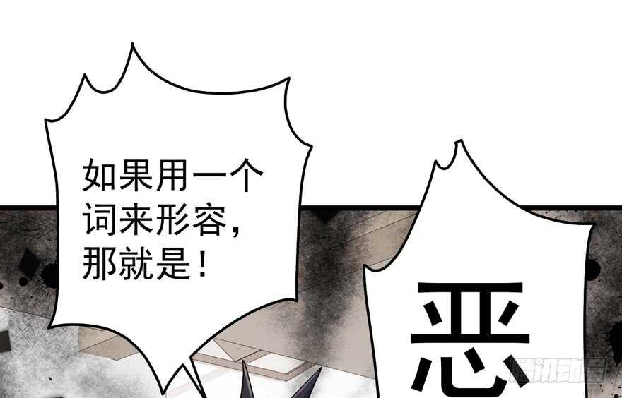 我才不是恶毒女配（麻辣女配）韩漫全集-听说要有神秘嘉宾？无删减无遮挡章节图片 