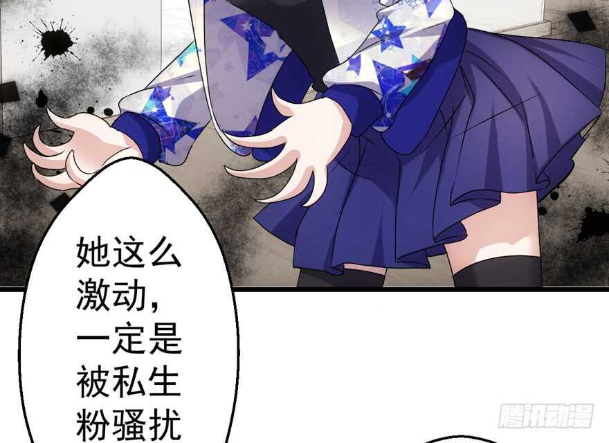 我才不是恶毒女配（麻辣女配）韩漫全集-听说要有神秘嘉宾？无删减无遮挡章节图片 