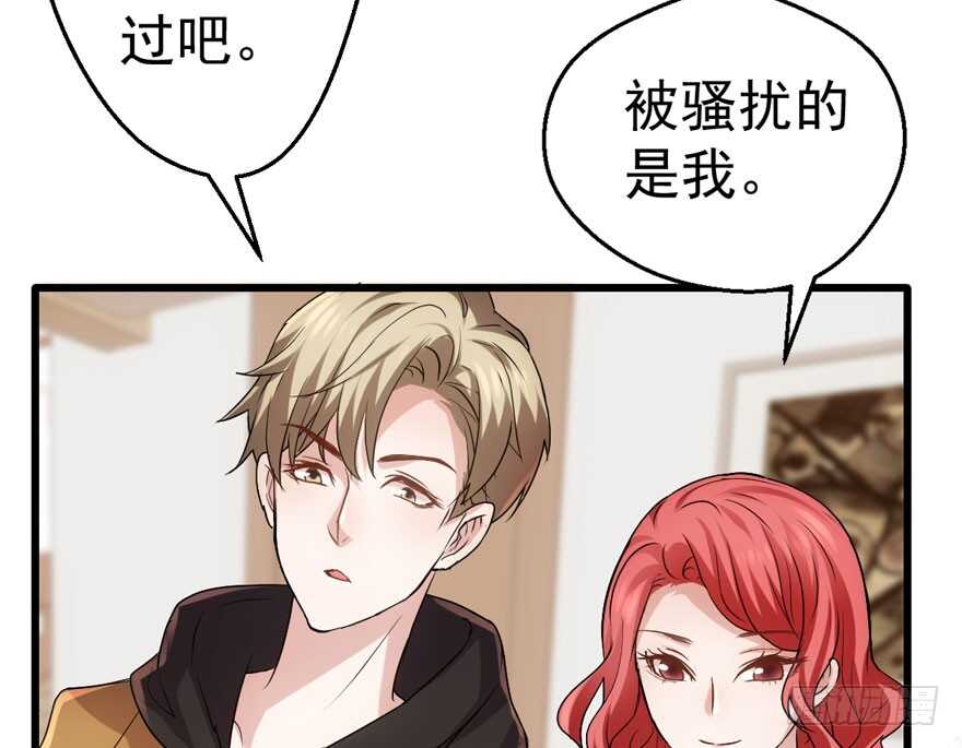 我才不是恶毒女配（麻辣女配）韩漫全集-听说要有神秘嘉宾？无删减无遮挡章节图片 