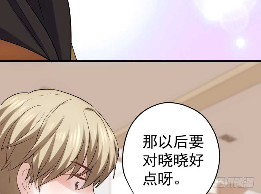 我才不是恶毒女配（麻辣女配）韩漫全集-听说要有神秘嘉宾？无删减无遮挡章节图片 