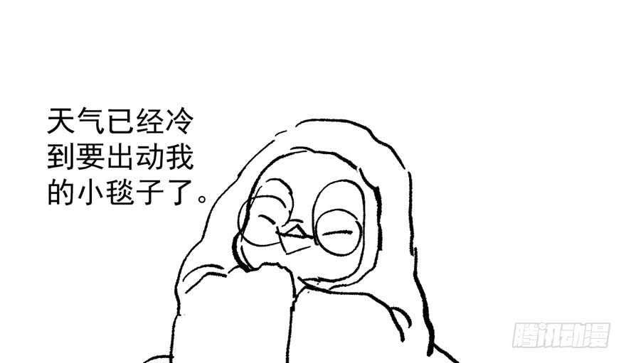 我才不是恶毒女配（麻辣女配）韩漫全集-听说要有神秘嘉宾？无删减无遮挡章节图片 