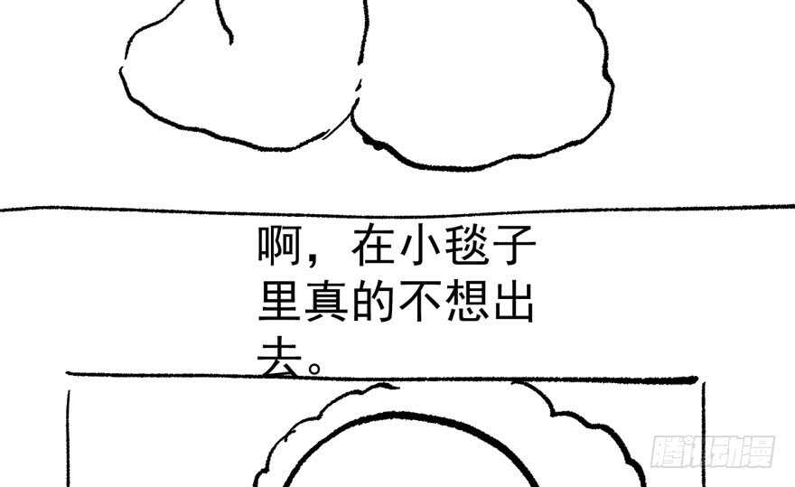 我才不是恶毒女配（麻辣女配）韩漫全集-听说要有神秘嘉宾？无删减无遮挡章节图片 