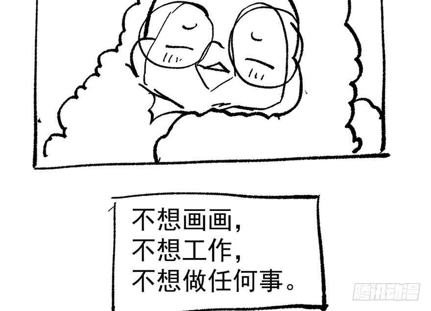 我才不是恶毒女配（麻辣女配）韩漫全集-听说要有神秘嘉宾？无删减无遮挡章节图片 